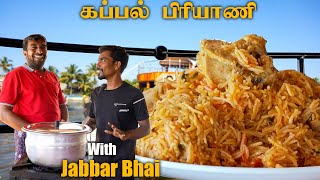 Chicken Biryani  1 Kg Chicken Biryani  Master Chef Mani [upl. by Lalo]