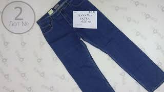 Jeans men Extra 2 секонд хенд [upl. by Atterehs]