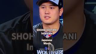 SHOHEI OHTANI Interview in Japanese Wordshighlights shortviral [upl. by Retsehc]