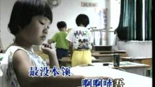 Cantonese Childrens Songs Part 5 [upl. by Icam]