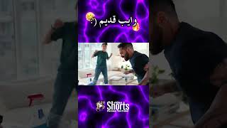 حالم بده 🤣❌🔥 Mia plays amp Kourosh zz [upl. by Berky]