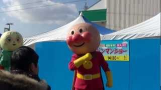 アンパンマンショー ばいきん大魔王 anpanman show [upl. by Wilfrid]