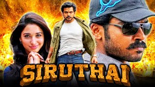 Siruthai  South Superhit Action Hindi Dubbed Movie l Karthi Tamannaah Santhanam [upl. by Tressa]