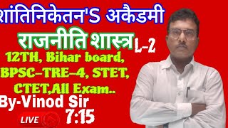 संयुक्त राष्ट्र संघ I United Nations I एक अंतर्राष्ट्रीय संगठन है I स्थापना 24 अक्टूबर 1945 [upl. by Pitt]