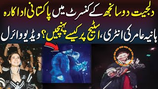 How Pakistani Actress Hania Amir Reach on Stage At Diljit Dosanjh’s Concert  Neo Digital [upl. by Ibrahim]