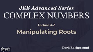 Complex Numbers Lecture 37 Manipulating Roots  Hindi [upl. by Ruckman428]