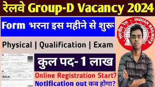 Railway Group D Vacancy 2024  Total Post  Age Limit  Qualification  Full Detail  Exam Points [upl. by Eire]