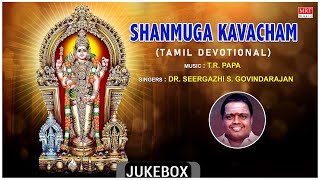 Tamil Bhakthi Padalgal  Shanmuga Kavaacham  Tamil Devotional Songs  Dr Seergazhi S Govindarajan [upl. by Allayne773]