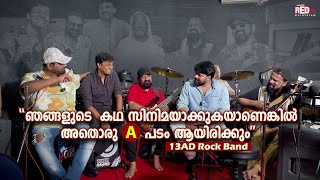 മലയാളത്തിൻ്റെ Vintage Rock Band 13AD വീണ്ടും സ്റ്റേജിൽ  13AD  RJ Hemanth  Red FM Malayalam [upl. by Barker]