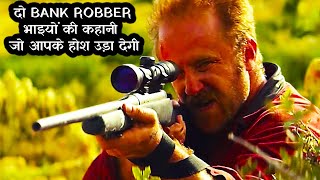 Two Brothers Who Wants Change Everything By Robbing Banks  Movie Explained In Hindi  Movie Story [upl. by Naman440]