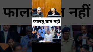 patnacivilcourt federalcourt argument latestnews m0 highcourt viral short videos [upl. by Nosac]