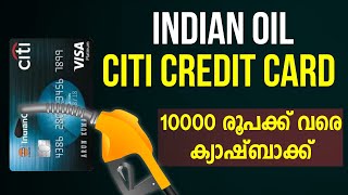 IndianOil Citi Credit Card Review Malayalam [upl. by Sev]