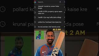 Krunal Pandya Search History 😮 shorts cricket hardikpandya [upl. by Ilohcin855]