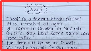 Essay On Diwali in English  Diwali essay writing in English [upl. by Daphene]