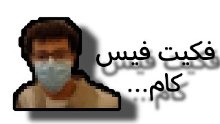 ماينكرافت المحسنه 10  Better MC 10 [upl. by Winn66]