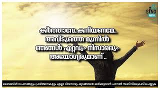 DAY157 MALAYALAM MORNING PRAYER jermoosingarch malayalam marian holymary morningprayer pra [upl. by Pengelly]