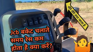 Jcb Ka Bucket Chalate Samay Baar Baar Race Kam Hota Hai Kya Kare Mrindianmachineryguru [upl. by Haleehs]