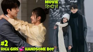 Rich Girl Fall in Love with Handsome Guy in Parallel Universe  Derailment Explained in Hindi [upl. by Rennane455]