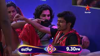 Bigg Boss Telugu 8  Day 46  Promo 2  Clash Among Over Smart Chargers Team  Star Maa [upl. by Wrench833]