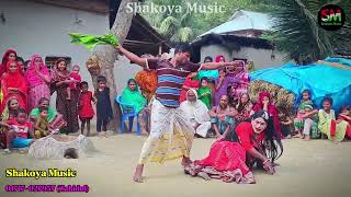 করুন একটি গীত  সাকোয়া মিউজিক  Biyer Geet  Bangla Geet  Bihar Gaan  New Geet  Shakoya Music [upl. by Longmire]