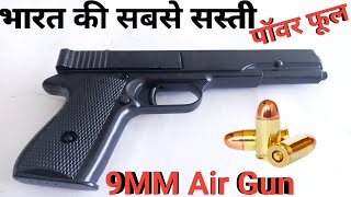 Cheapest air gun in India  Blanca 🔥 No License Required  unboxing Review 😯 [upl. by Leann]