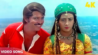 Jeena Hai To Jee Bhar Hanslo 4K  Amit Kumar Song  Rakesh Roshan Bindiya Goswami  Hotel 1981 [upl. by Lawrenson]