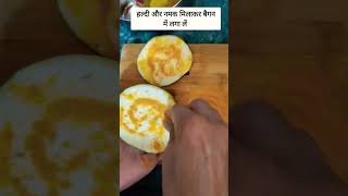 Baigan Bhaja baiganbhaja kitchen food foodlovers short [upl. by Llezo]