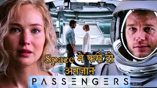 Passengers 2016 Movie Explained in HindiUrdu [upl. by Rehpatsirhc]