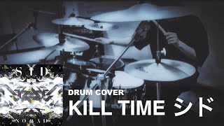 KILL TIME  シド【Drum cover】 [upl. by Ashti]