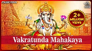 🔴 Vakratunda Mahakaya Suryakoti Samaprabha  Ganesh Mantra गणेश मंत्र  Vakratunda Mahakaya [upl. by Ariada873]