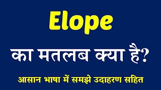 Elope meaning in Hindi  Explained Elope With Using Sentence [upl. by Atenahs]