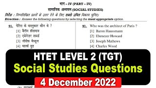 HTET Level 2 TGT Social Studies Question 04 December 2022 [upl. by Lonni]