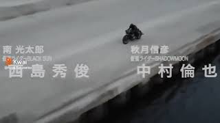 Black Sun style opening Black Kamen Rider [upl. by Aokek]