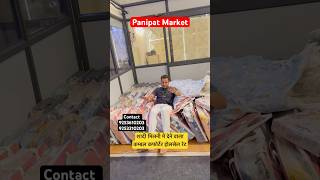 Panipat wholesale  Panipat Market  Blanket wholesale  Bedsheet wholesale  Comforters blanket [upl. by Xaviera]