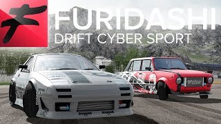 FURIDASHI Drift Cyber Sport [upl. by Salguod]