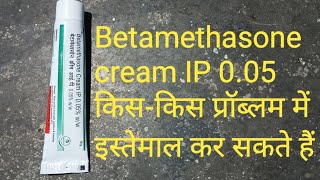 Vetamethasone cream IP 005ww kaise use kare [upl. by Nnyleahs]