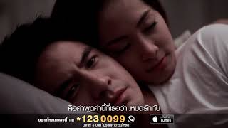 Because of You  Thai sad song  ព្រមធ្វើល្ងង់  ยอมโง่ [upl. by Eihcra]