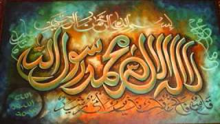 OsmanliNakshibendi Zikr la ilaha ilallah [upl. by Gnilhsa332]