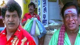 இது நம்மள விட Dummy Pieceஆ இருக்கே🤣  Kee Mu Movie Compilation  Hassan  Sarika  Vadivelu [upl. by Ajin]