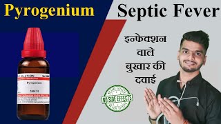 Pyrogenium 200 Homeopathic Medicine use in hindi  Septic fever Homeopathic Medicine  typhoid [upl. by Llerrehs]