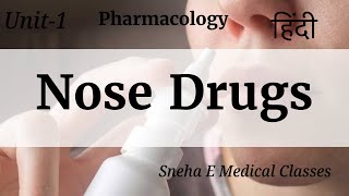 Nose Drugs in Hindi [upl. by Hecht467]