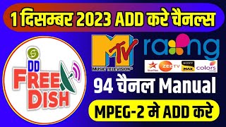 DD Free Dish Latest update of 1st December 2023 DD Free Dish [upl. by Sukramed]