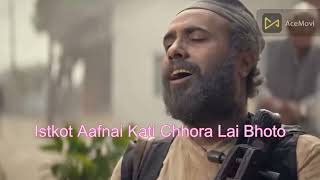 Lyrics Istkot aafnai kati chhoralai bhoto LYRICS [upl. by Lennox]