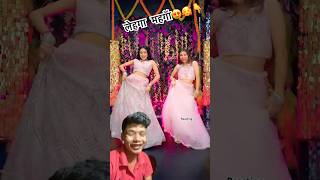 Chamma Chamma 💓  Jo Maaru shortvideo ytshorts shorts Wedding groupdance trendingquot [upl. by Thissa]