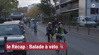 🚴‍♂️ Balade à vélo pour nos jeunes vitriot·e·s [upl. by Vere]