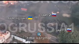 Kursk Russian Friendly Fire on BMP Pontoon and Zvannoe Bridge Hit Again Two Howitzers Destroyed [upl. by Ahsinaw492]