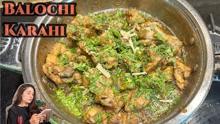 Balochi Chicken Karahi  Restaurant Style  Mazeeedarcom [upl. by Lisette833]