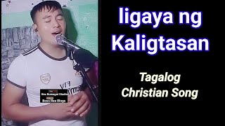 Ligaya Ng Kaligtasan Christian Song [upl. by Rosenblum]