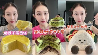 ASMR EAT Delicious Layers Mango MilleCrepe Cake Matcha Chocolate MilleCrepe [upl. by Oralia67]