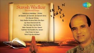 Suresh Wadkar Top Songs  Devotional  Popular Bhajans amp Aarti [upl. by Lahcar]